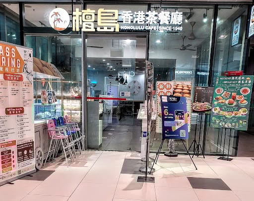 Honolulu Café Westgate (HK Cha Chaan Teng)