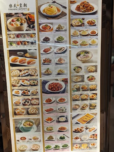 Paradise Dynasty at Funan