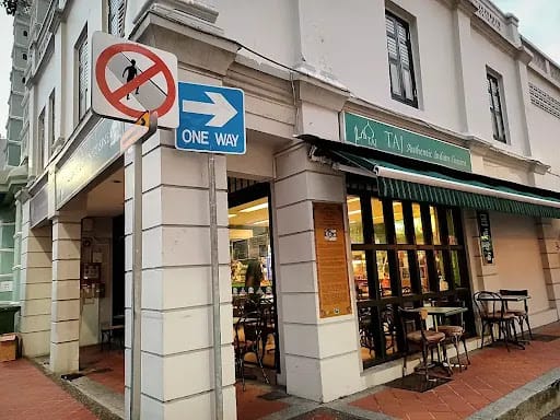 Taj Authentic Indian Cuisine