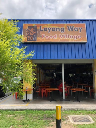 Loyang Way Big Prawn Noodles