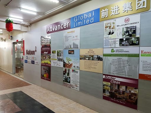 Nation Maid Agency  Jurong