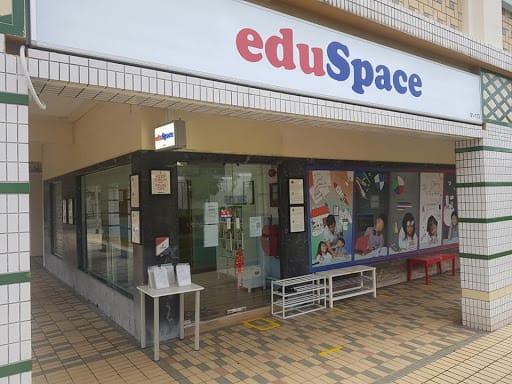 eduSpace Yishun | English Math Science Chinese Tuition Centre Singapore