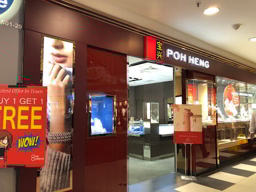 Poh Heng Jewellery (Hougang Mall)