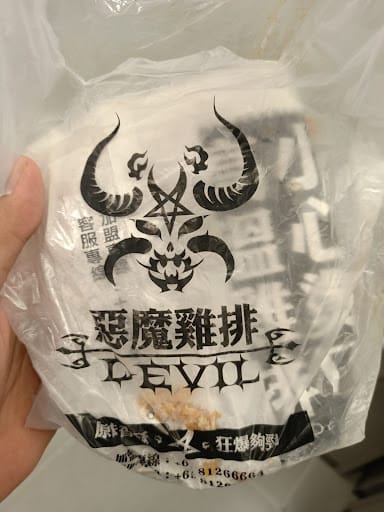 Devil Chicken (Causeway Point)