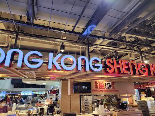 Hong Kong Sheng Kee Dessert (Causeway Point)