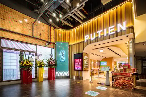 PUTIEN Causeway Point