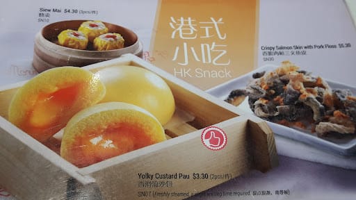 Hong Kong Sheng Kee Dessert (Causeway Point)