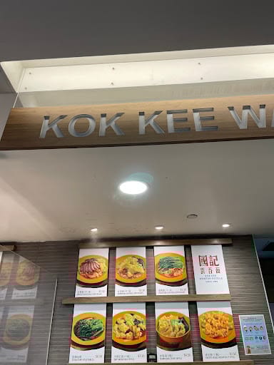 Kok Kee Wonton Noodle (Toa Payoh HDB Hub)