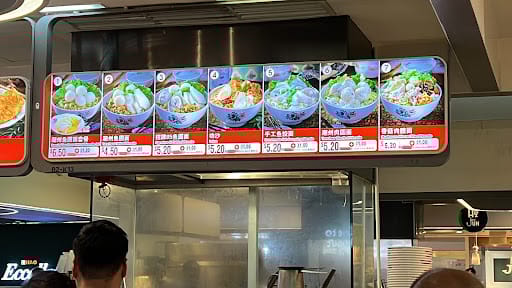 85 Redhill Teochew Fishball Noodles (Westgate)