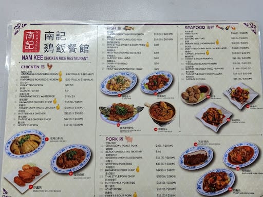 Nam Kee Chicken Rice Restaurant