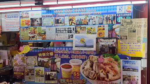 The Old Stall Hokkien Street Famous Prawn Mee (#01-58)