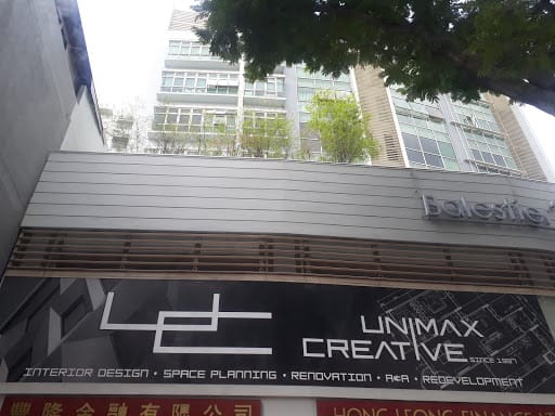 Unimax Creative Pte Ltd