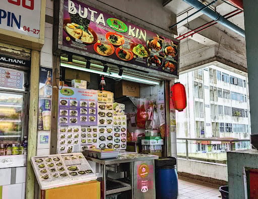 Buta Kin @ Beauty World Centre