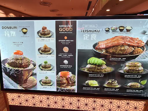 Tsukimi Hamburg @ Jurong Point