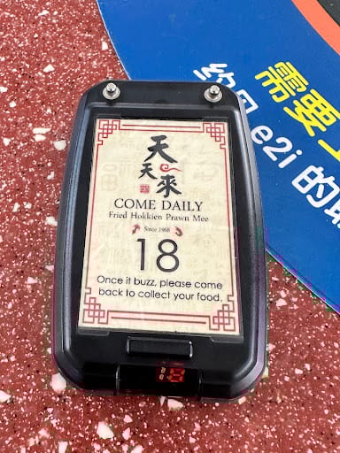 Come Daily Fried Hokkien Prawn Mee 天天来炒福建虾面