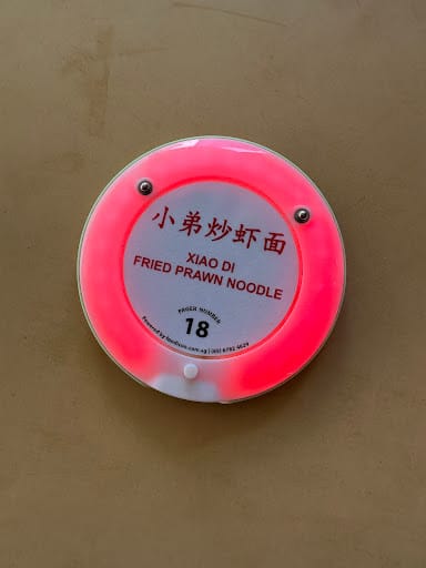 Xiao Di Fried Prawn Noodle (小弟炒虾面)