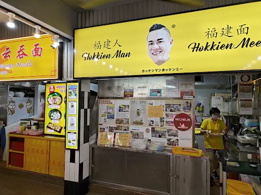 Hokkien Man Hokkien Mee