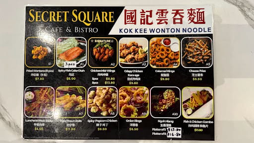 Kok Kee Wonton Noodles (Katong - Secret Square)