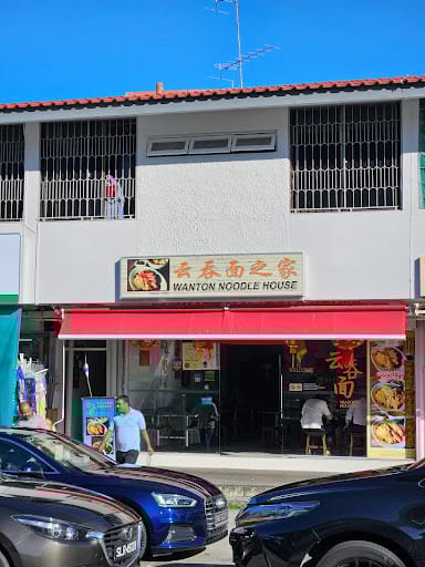 Wanton Noodle House