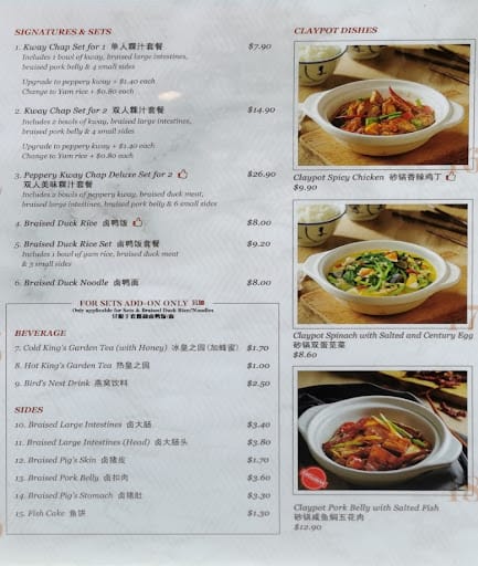 Song Fa Kway Chap - Food Opera @ ION Orchard