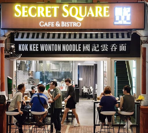 Kok Kee Wonton Noodles (Katong - Secret Square)
