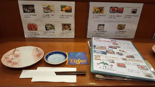 Keria Japanese Restaurant 酒菜けりあ