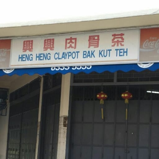 Heng Heng Bak Kut Teh
