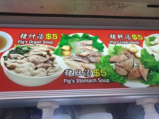 Huat Kee Bak Kut Teh
