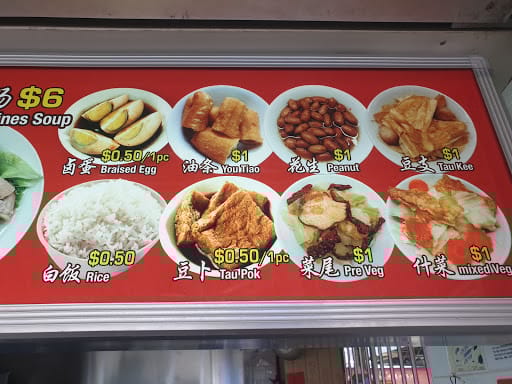 Huat Kee Bak Kut Teh