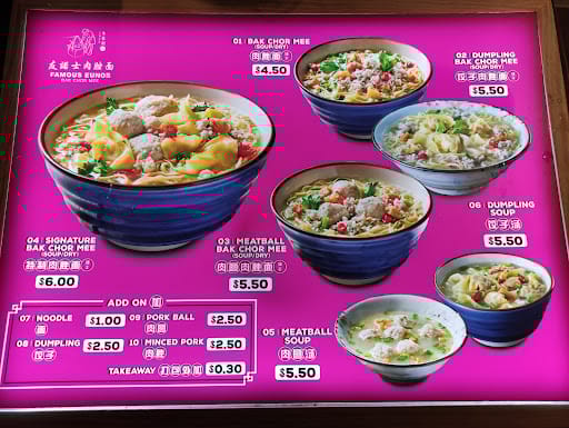 Hawkers' Street @ ION