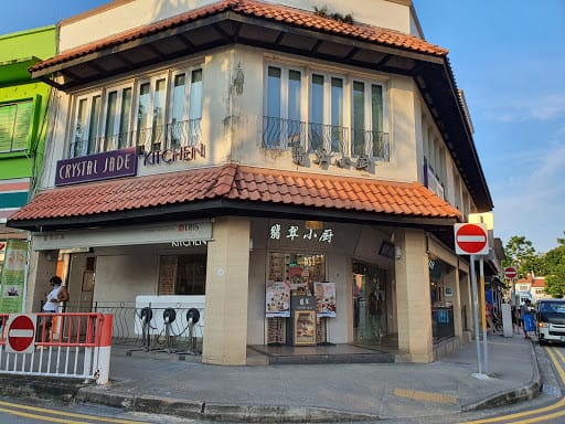 Crystal Jade Hong Kong Kitchen (Holland Village)