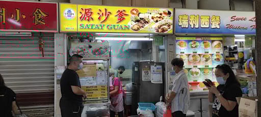 Satay Guan 源沙爹 (#01-13)