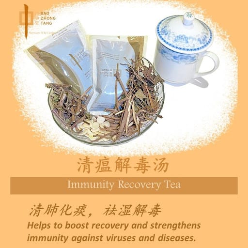 Bao Zhong Tang Premium TCM Centre