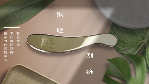 Natural Elements Health Management Pte Ltd