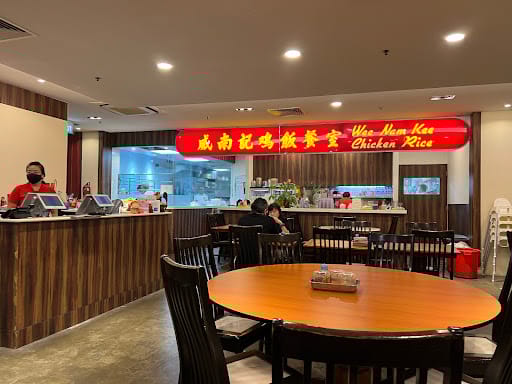 Wee Nam Kee Hainanese Chicken Rice Restaurant