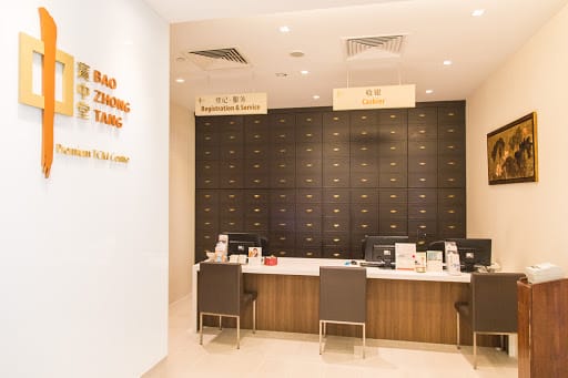 Bao Zhong Tang Premium TCM Centre