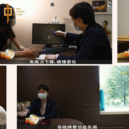 Bao Zhong Tang Premium TCM Centre