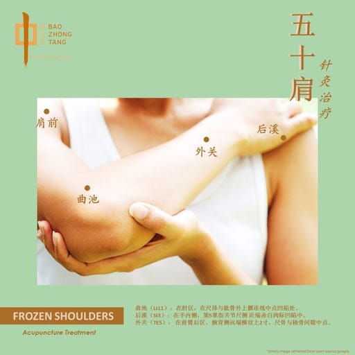 Bao Zhong Tang Premium TCM Centre