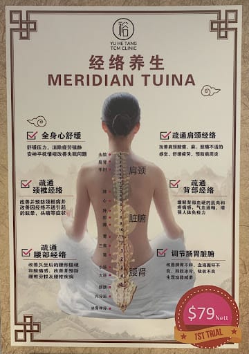 Yu He Tang TCM Clinic