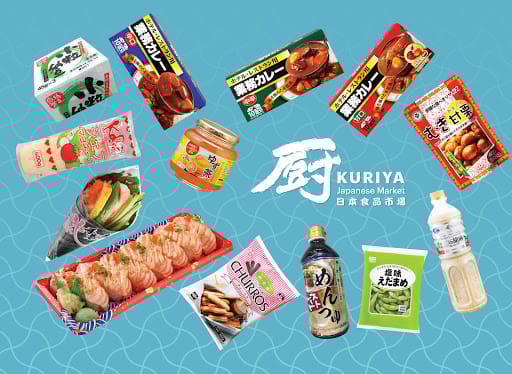 Kuriya Japanese Market (Great World)