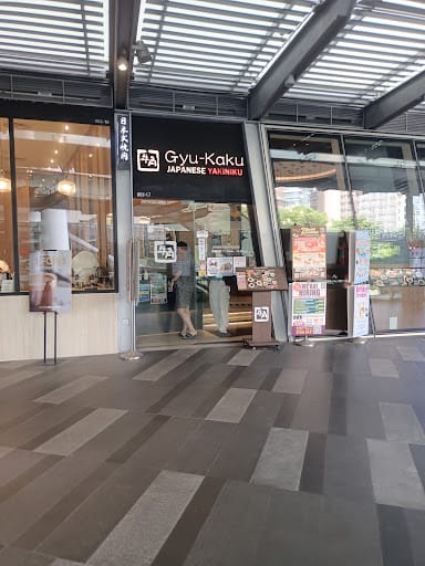 Gyu-Kaku Japanese BBQ (Star Vista)