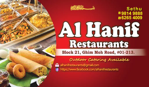 AlHanif Restaurants