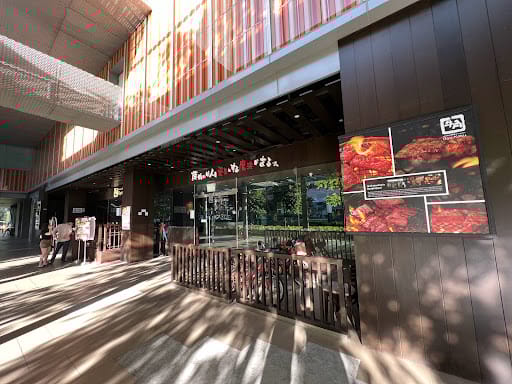 Gyu-Kaku "牛角" Japanese BBQ Restaurant Kinex