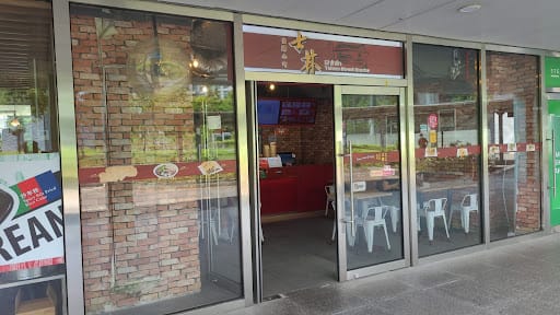 Shihlin Taiwan Street Snacks (Buona Vista)