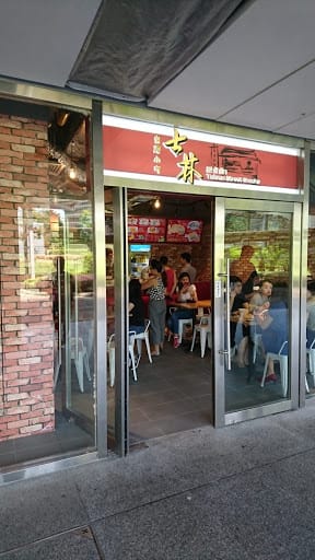 Shihlin Taiwan Street Snacks (Buona Vista)