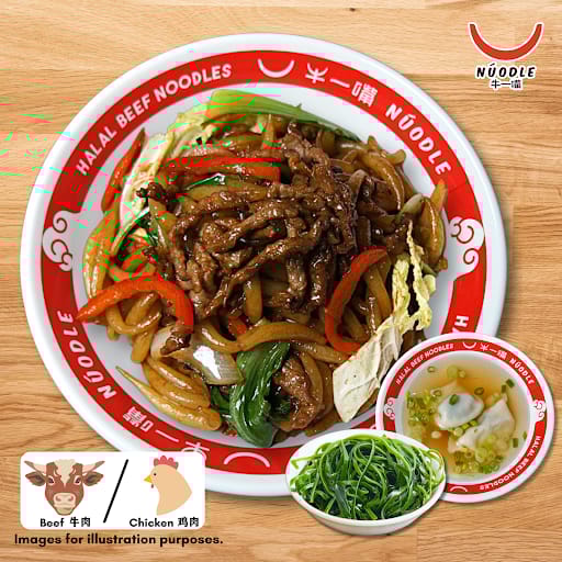 Nuodle Flagship 牛一嘴 @ Our Tampines Hub 旗舰店