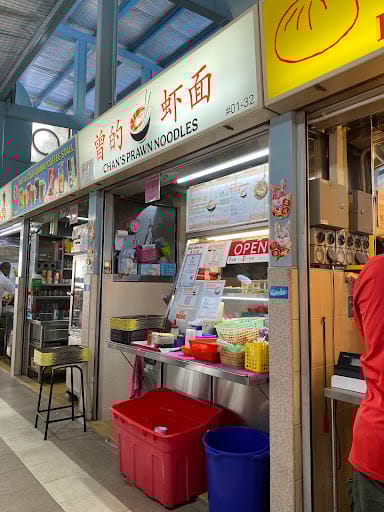 曾的虾面 Chan's Prawn Noodles