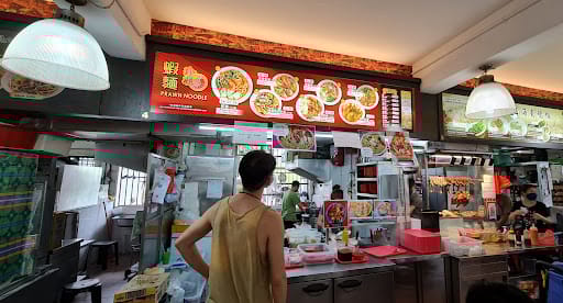 Zhen Jie Prawn Noodle 珍姐海鲜大虾面