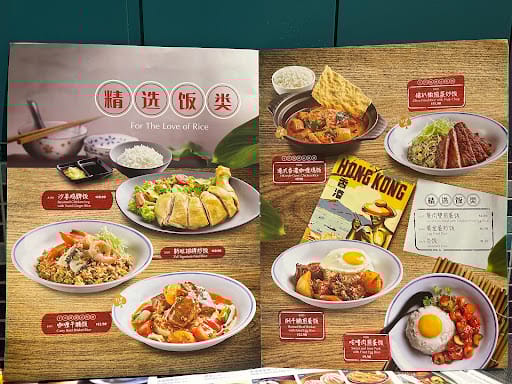 Xin Wang Hong Kong Café (AMK Hub)