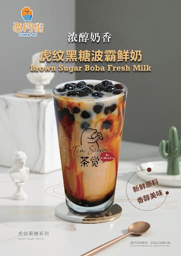 Xi Men Jie 西門街 (Funan) Wholesome Taiwanese Meals